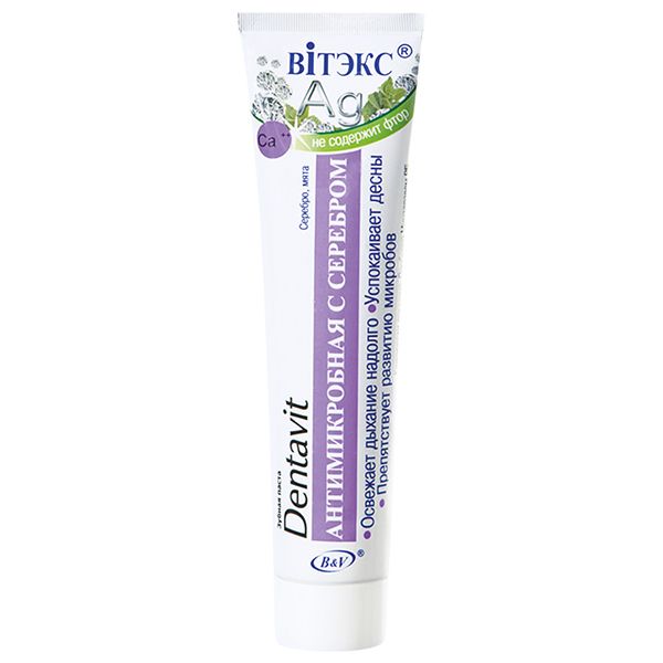 Vitex DENTAVIT Toothpaste Antimicrobial with silver (without fluorine) 160g